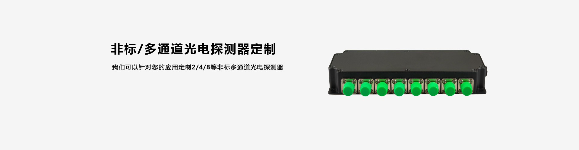 提供光電探測(cè)電路板定制服務(wù)
