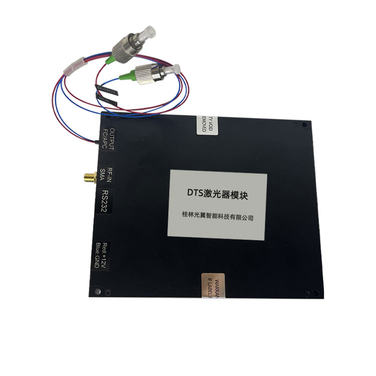 DTS測溫/激光雷達(dá)用1550nm納秒脈沖激光器模塊