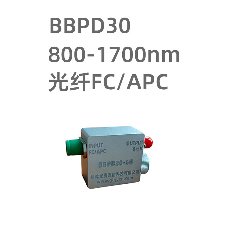 BBPD30系列光電探測器采用電池供電，近...