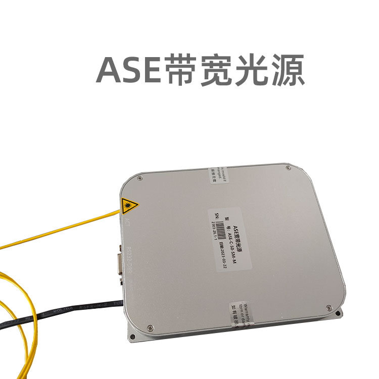 APD20 雪崩光電探測器